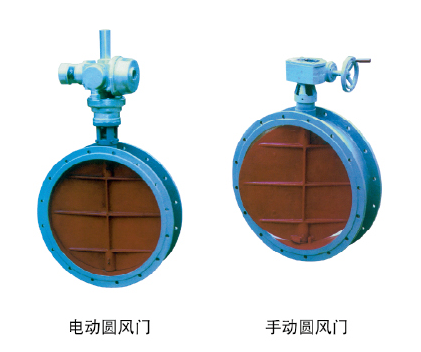 電、手動圓風(fēng)門